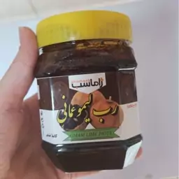 رب لیمو عمانی