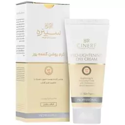 کرم روشن کننده روز SPF30 سینره