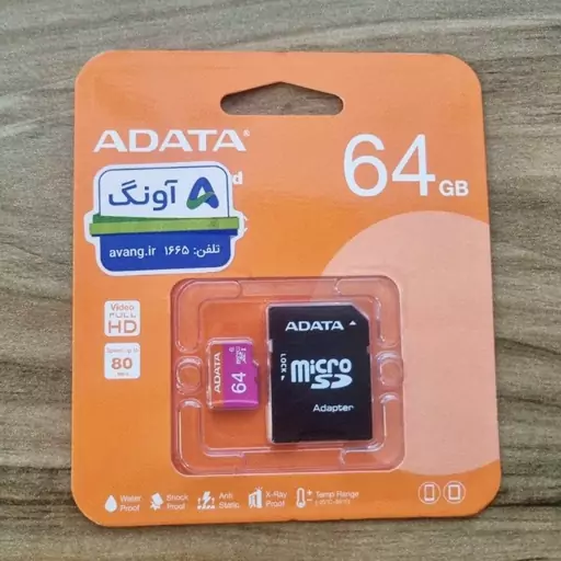 رم گوشی 64 گیگ برند معروف ADATA پرسرعت 600X کلاس 60 ماه گارانتی