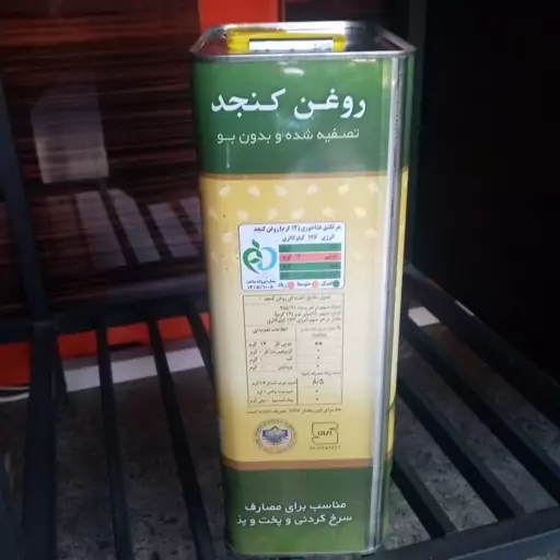 روغن مایع کنجد سمن در ظروف حلبی چهار و نیم لیتری مناسب پخت و پز