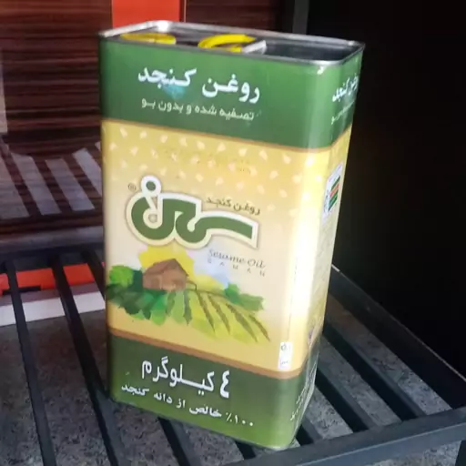 روغن مایع کنجد سمن در ظروف حلبی چهار و نیم لیتری مناسب پخت و پز