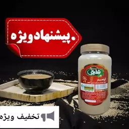 ارده ایرانی ممتاز(بدون تلخی) یک کیلویی شایق اردکان