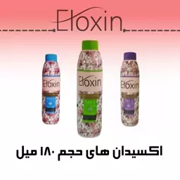 اکسیدان الوکسین حجم 180 میل ELOXIN