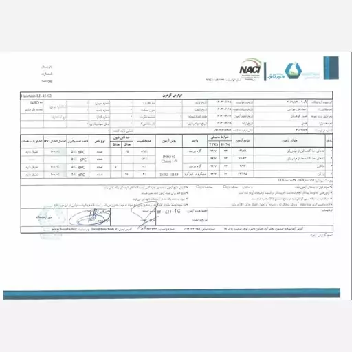 عسل طبیعی کوهستان اعلاء 500 گرم