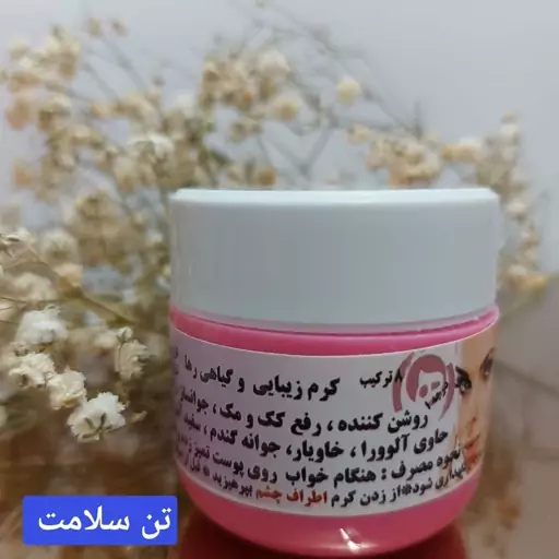 کرم  معجزه  شب