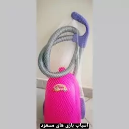 اسباب بازی جاروبرقی کوچک