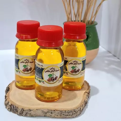 روغن هسته آلبالو اصل 60 سی سی سنتی رفع تیرگی ناحیه تناسلی