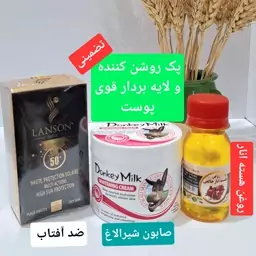 پک روغن هسته انار جوانساز پوست