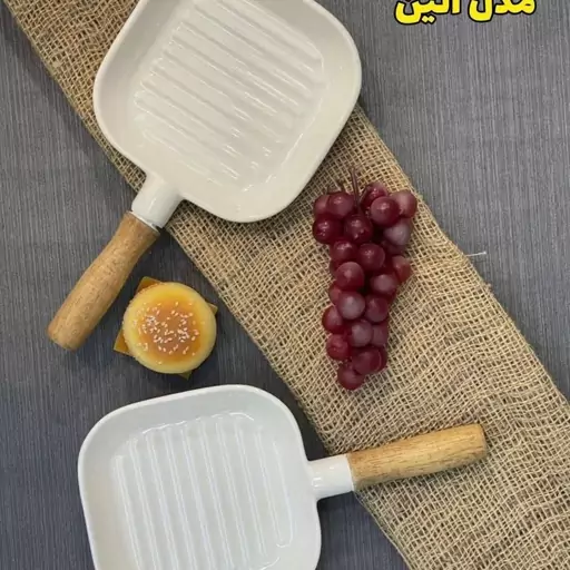 تابه سرامیکی 