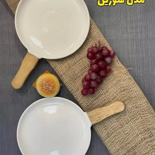 تابه گرد سرامیک 