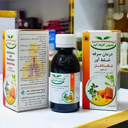 شربت آویشن، عسل، انجیر ( رفع سرفه، خلط آور)