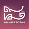 فروشگاه کتاب حماسه