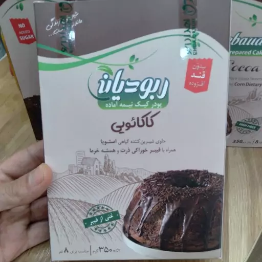 پودر کیک نیمه آماده رژیمی بدون قند