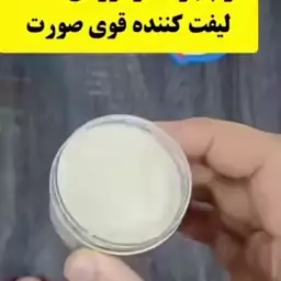 کرم کندر نر لیفت کننده قوی پوست 