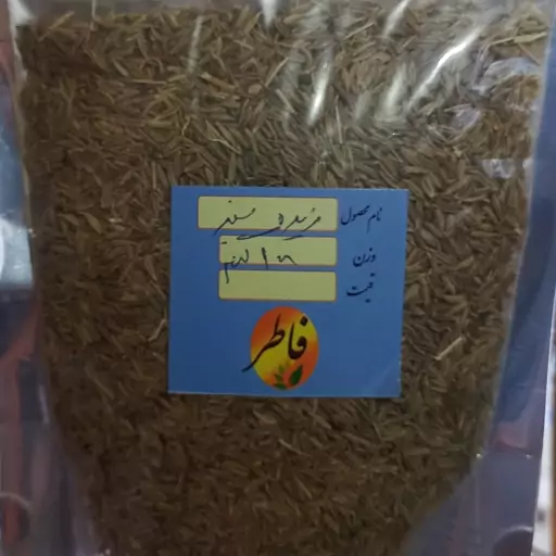 زیره سبز 100 گرمی ( عطاری فاطر )