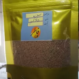 بذر اسفرزه 65 گرمی ( عطاری فاطر )