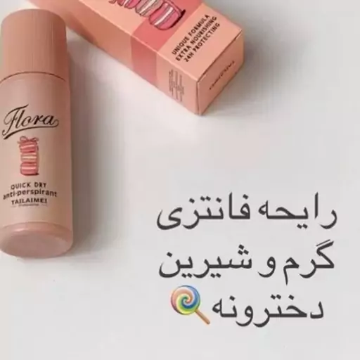 مام ماکارون تایلامی