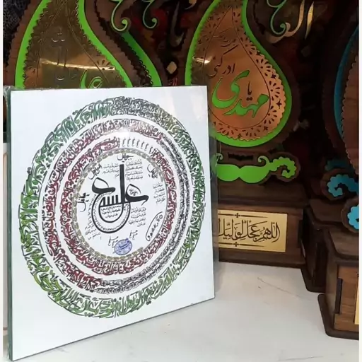 حرز امیر المؤمنین علی ابن ابیطالب علیه السلام 