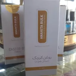 روغن کرچک خوراکی طعم دار 