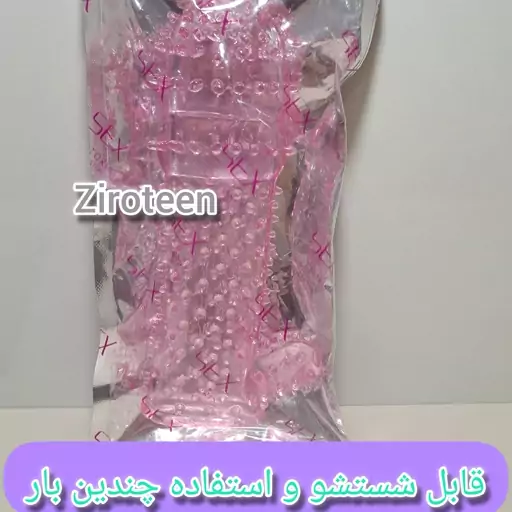 کان د وم ژله ای(سیلیکونی)