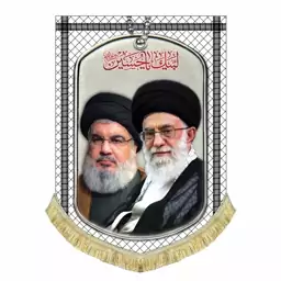 کتیبه مخمل آویز طرح چفیه و پلاک سید حسن نصرالله و آیت الله خامنه ای