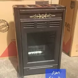 بخاری گاز سوز  8 هزار رویال رنگ سربی (پسکرایه )