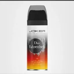 اسپری خوشبو کننده بدن مردانه جوکر (joker) مدل Dior Fahrenheit 