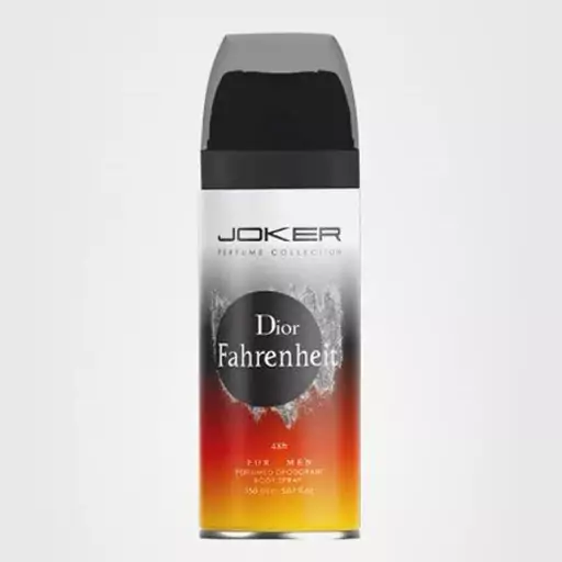 اسپری خوشبو کننده بدن مردانه جوکر (joker) مدل Dior Fahrenheit .