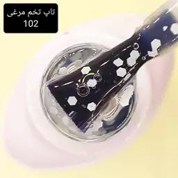 تاپ ژل تخم مرغی 14 میل IVY کد 102 (محصول کشور روسیه)