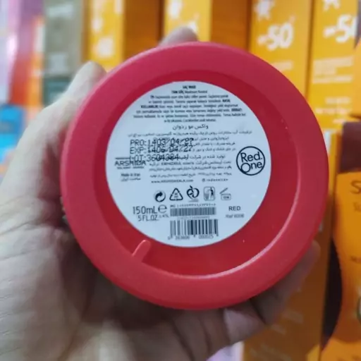 واکس مو ردوان قرمز Red One مدل فول فورس حجم 150ml