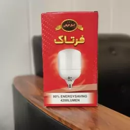 لامپ 50 وات فرتاک LED