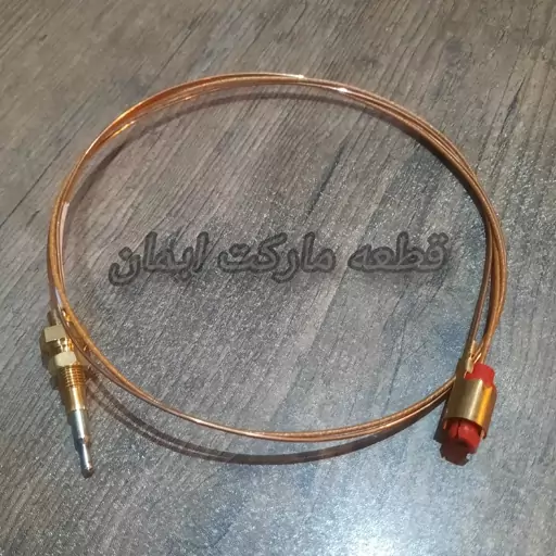 ترموکوبل سوزنی پایه کوتاه 33سانتی اجاق گاز