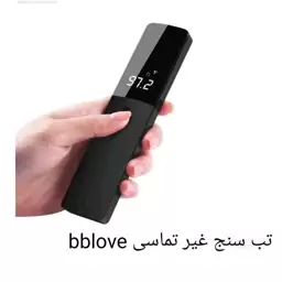 تب سنج غیر تماسی bblove 