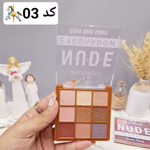 پالت سایه 9 رنگ WardaBeauty مدل Nude