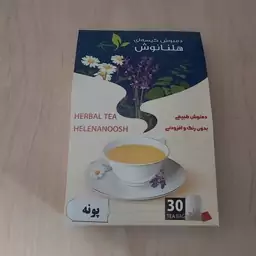 دمنوش پونه 30 عددی هلنانوش ( مناسب سرماخوردگی و دل درد )