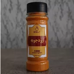 زردچوبه 80 گرمی آنسه