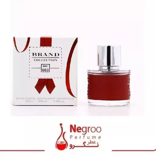 عطر و ادکلن کارولینا هررا سی اچ زنانه برند کالکشن 