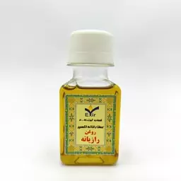 روغن رازیانه 50 سی سی