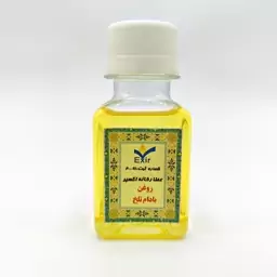 روغن بادام تلخ 50 سی سی