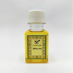 روغن سورنجان 50 سی سی 