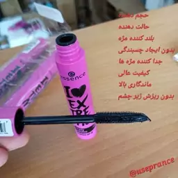 ریمل بلند کننده مژه صورتی  اسنس فرچه ژله ای  