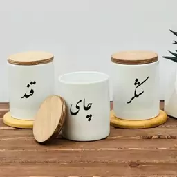 بانکه تکست سرامیکی درب چوبی بانکه سرامیکی 