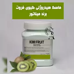 ماسک هیدروژلی کیوی میناتور 300 گرمی