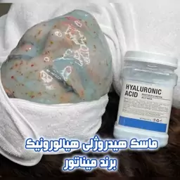 ماسک هیدروژلی هیالورونیک اسید میناتور 300 گرمی