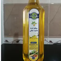 روغن ارده کنجد سنتی