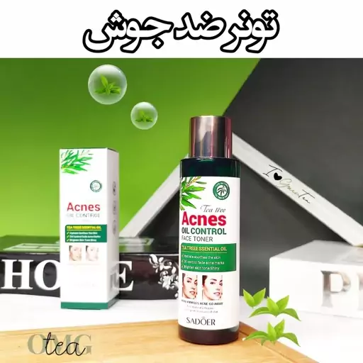 پک 6 عددی ضدجوش سالیسیلیک اسید همراه با تونر چای سبز سادور (شامل فوم+تونر+سرم+ماسک ورقه+ ماسک کاسه ای+کرم)