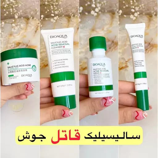 پک 6 عددی ضدجوش سالیسیلیک اسید همراه با تونر چای سبز سادور (شامل فوم+تونر+سرم+ماسک ورقه+ ماسک کاسه ای+کرم)