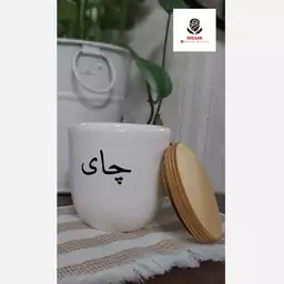 بانکه سرامیکی تکست دار برند کارولین کیچن ور