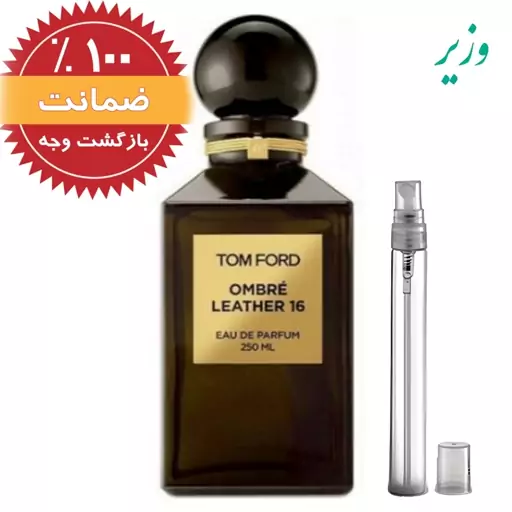 عطر امبر لدر16-یک گرم-تضمینی