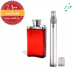 عطر دانهیل قرمز-یک گرم-تضمینی 